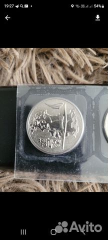 Монета Сочи 2014