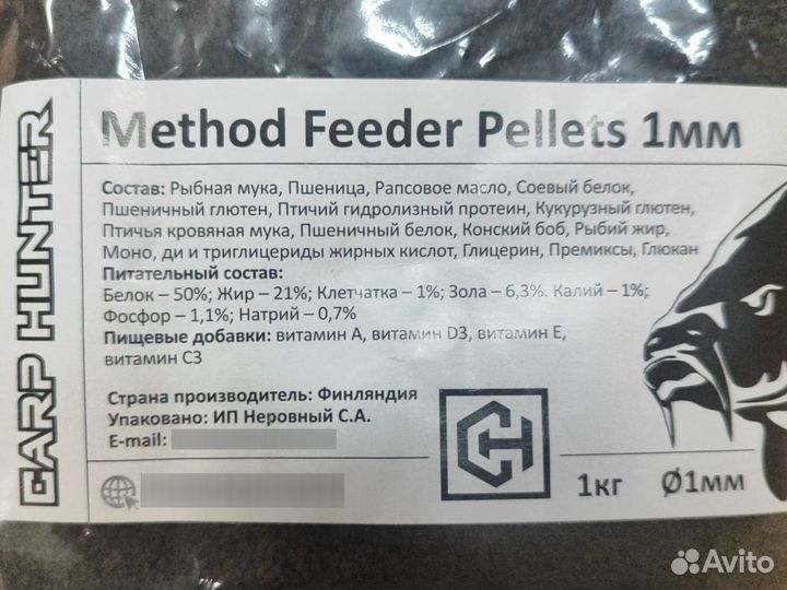 Пелетс карповый 1кг 1мм метод фидер pellets