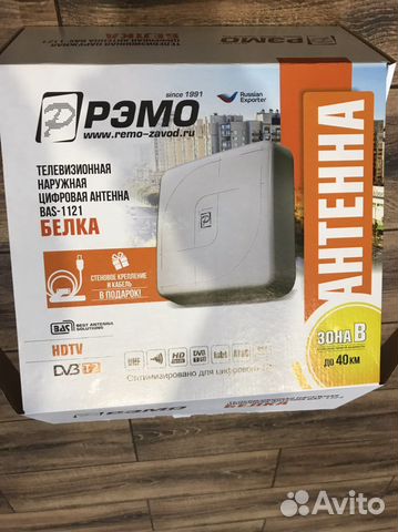 Антенна рэмо BAS-1121-белка