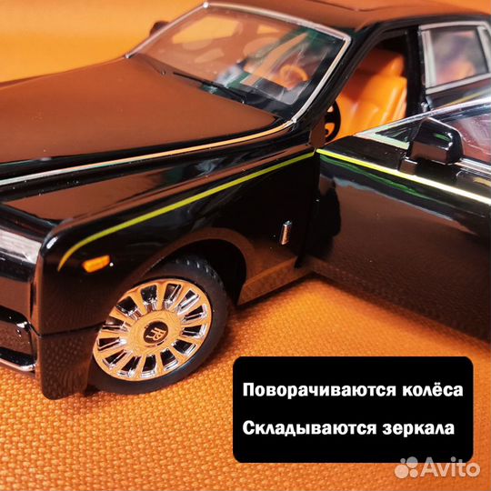 Модель машины Rolls-Royce Phantom 1:18