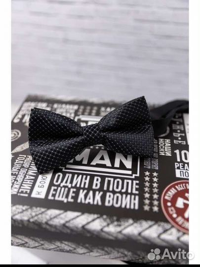 Набор мужской