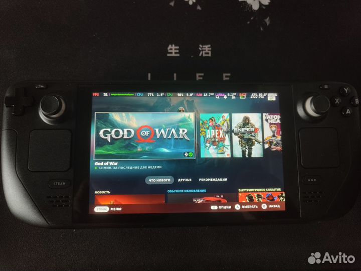 Steamdeck 64gb+256gb rev.3 б.у