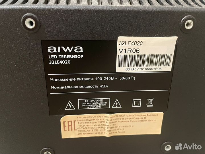 Телевизоры бу