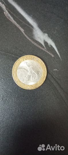Юбилейные монеты