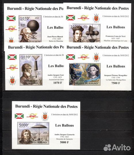 Mарки, блоки на тему 