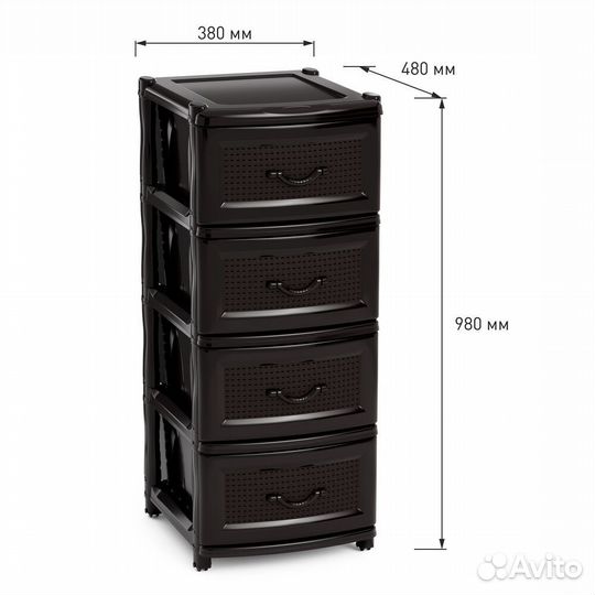 Комод 4 секционный пластик черный