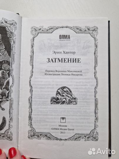 Деткая книги