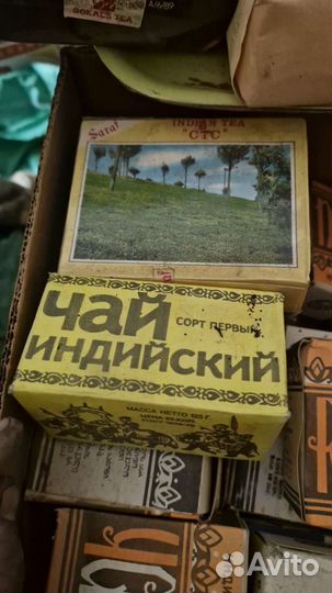 Чай времен СССР