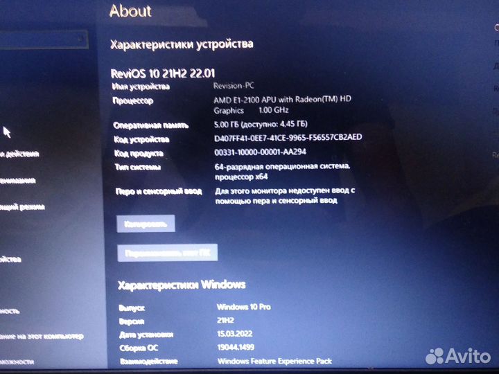 Ноутбук lenovo G505