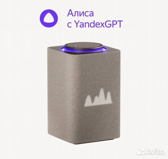 Умная колонка Алиса с gpt