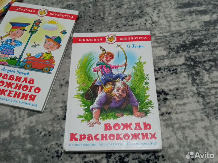 Книги для детей пакетом