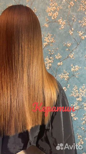 Кератиновое выпрямление волос ботокс нано