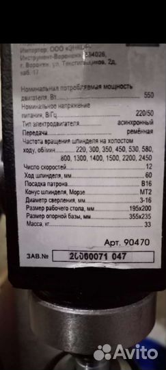 Карвет 47