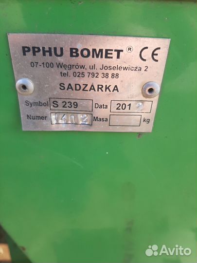 Картофелесажалка Bomet S239, 2012