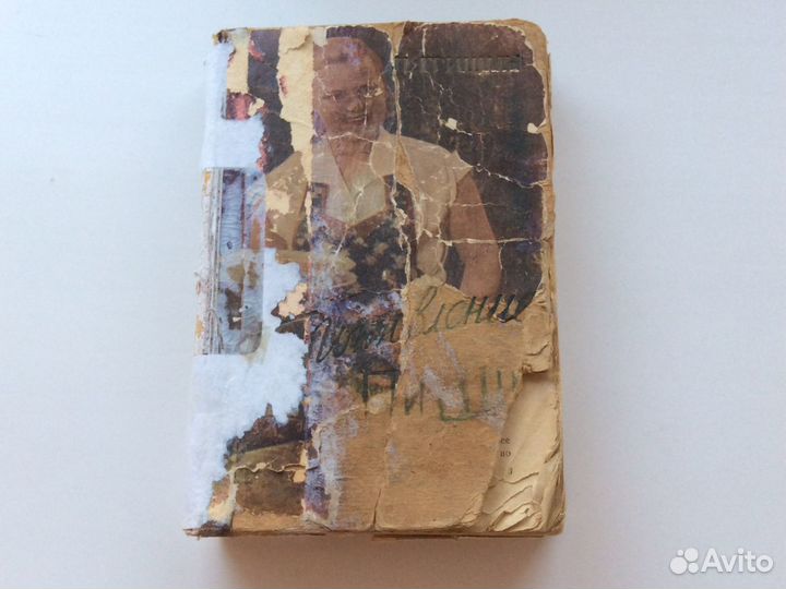 Книги разные