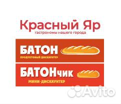 Директор дискаунтера (Дубинино)