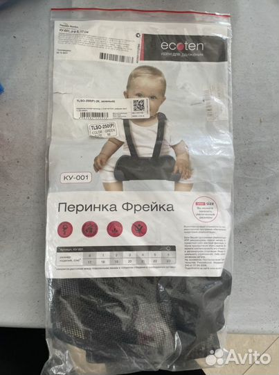 Перинка Фрейка 0