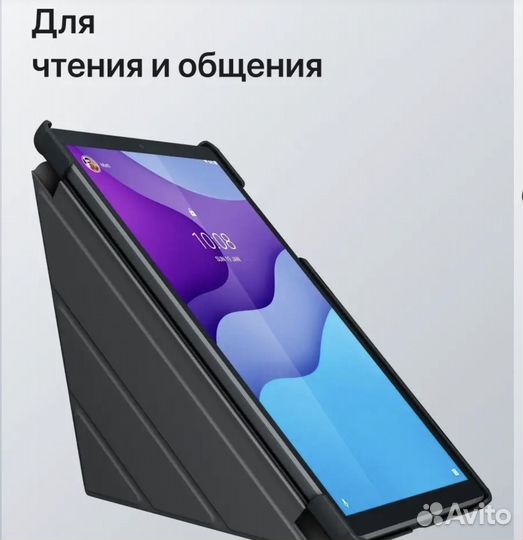 Чехол на lenovo M10 HD тв X306