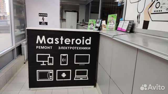 Ремонт электротехники