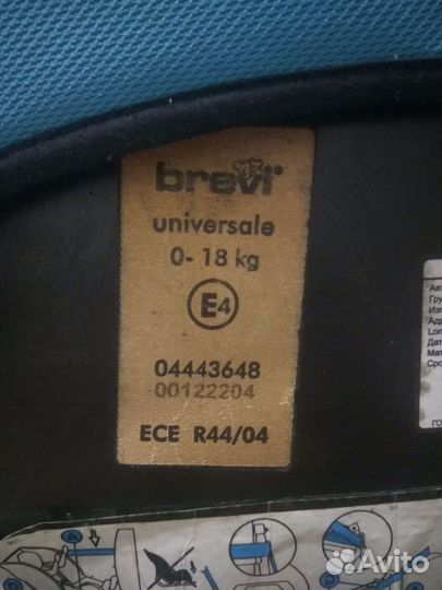 Автокресло универсальное Brevi Grand Prix