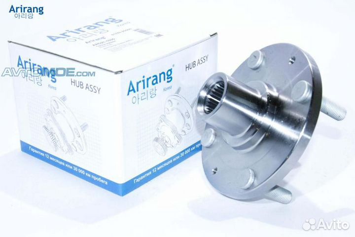 Ступица передняя (Не подходит внутреннидиаметр 29м