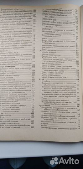 Автомобили газ-31029