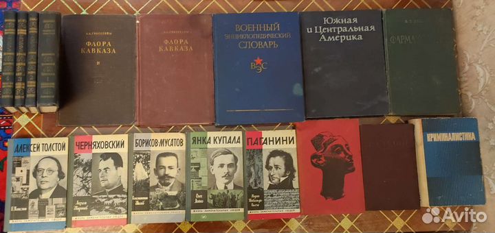 Книги