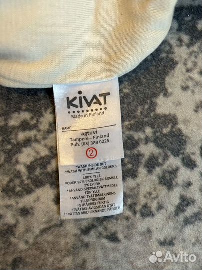 Шапка шлем Kivat 2 зимний