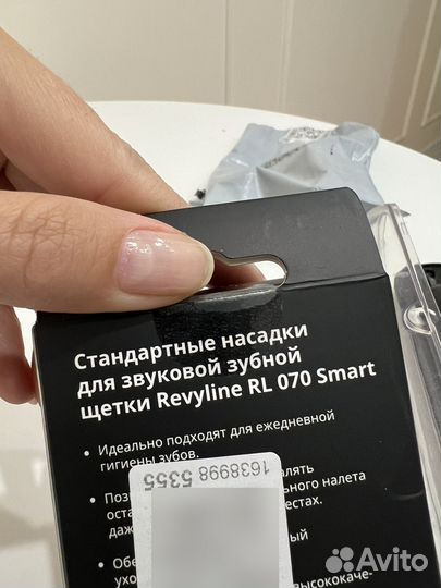 Насадки для зубной щетки revyline rl070