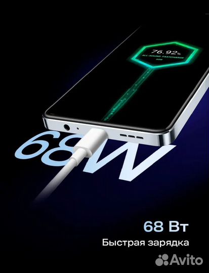 Телефон infinix note 30 vip