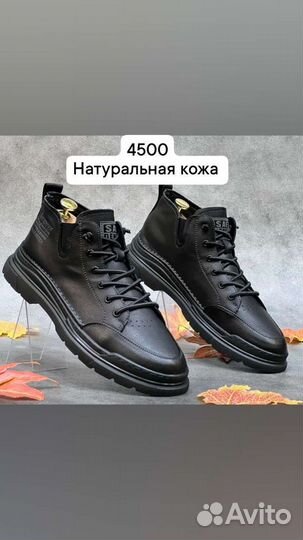 Ботинки Adidas Terrex Swift R3 MID Gtx