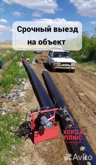 Стыковая сварка и муфтовая сварка пнд труб