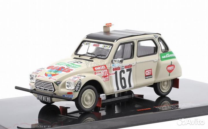 Fiat 673 Racing Car Transporter Rally 1976 1:43 Yu