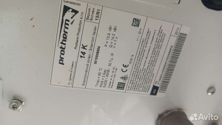 Электрокотел protherm