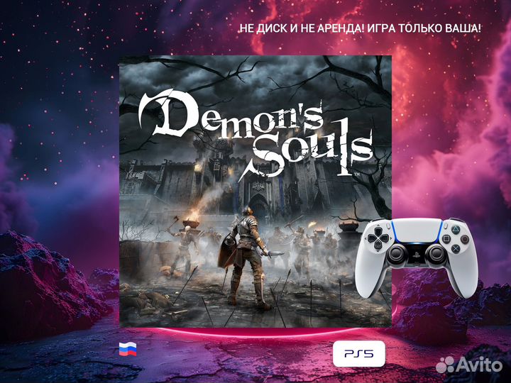 Demon’s Souls PS5