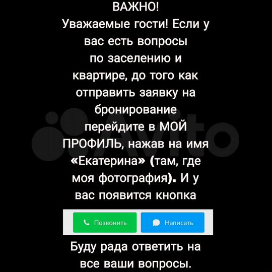 2-к. квартира, 35 м², 1/9 эт.
