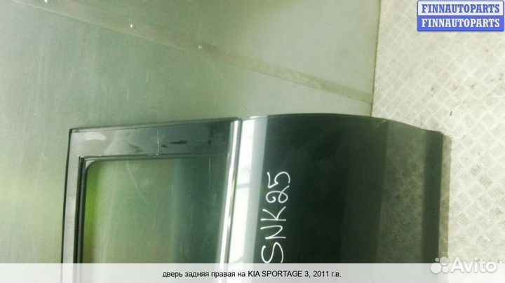 Дверь зад/право Kia Sportage III (SL), 2011 2.0 Дизель