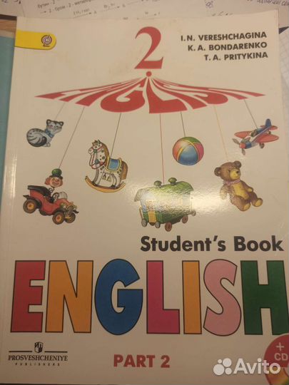 Учебник английского языка 2 класс