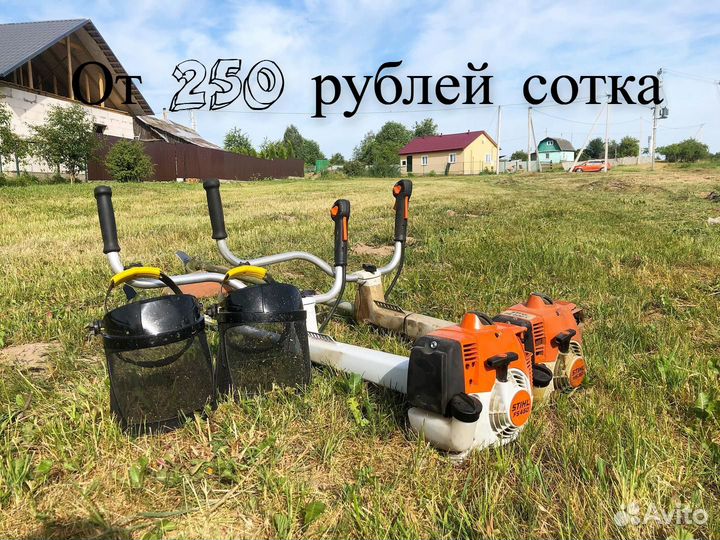 Покос травы