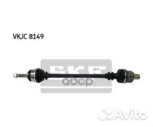 Привод в сборе R SKF vkjc 8149 vkjc 8149 Skf