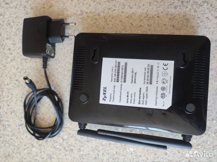 Роутер Zyxel Keenetic Lite 2