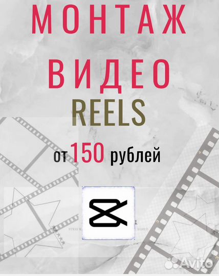 Услуги видеомонтаж