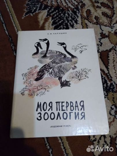 Журналы Мурзилка Весёлые картинки и Сказки