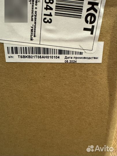 Телевизор Sber 32