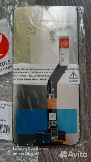 Экранный модуль