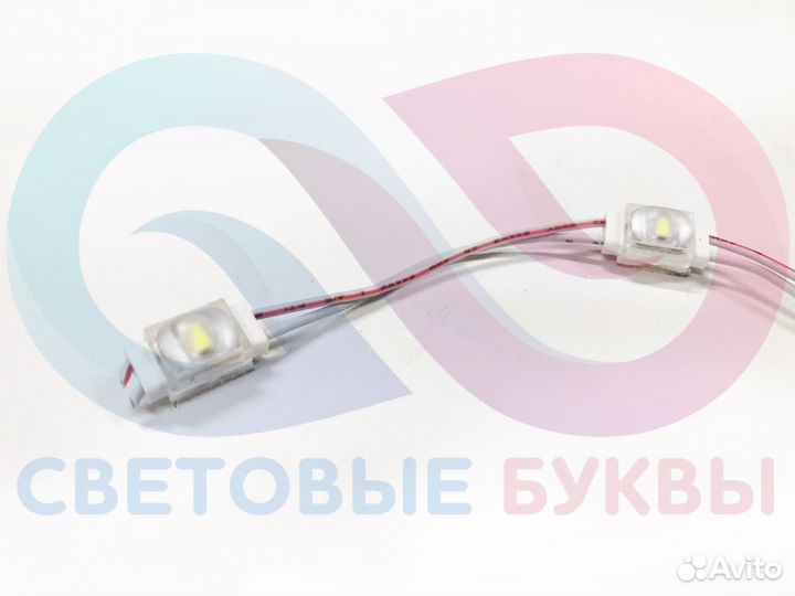 Вывеска для хозяйственного магазина (хозмаг)