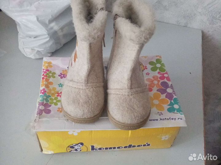 Валенки угги