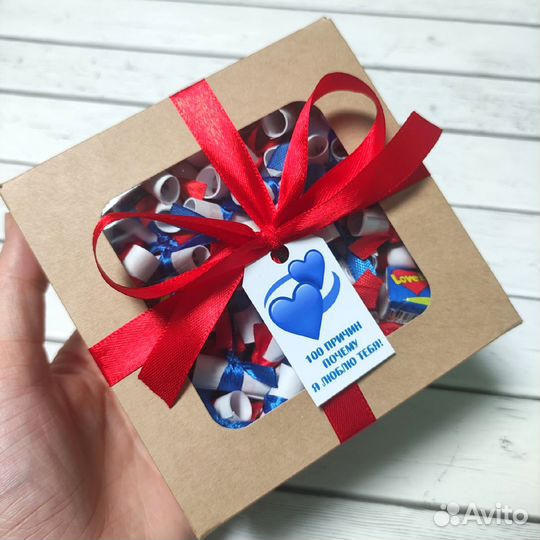 Коробочка с причинами 