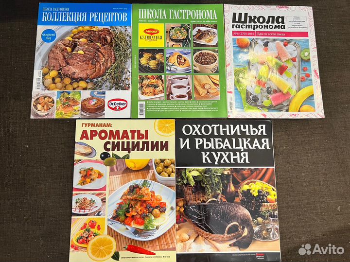 Кулинарные журналы пакетом