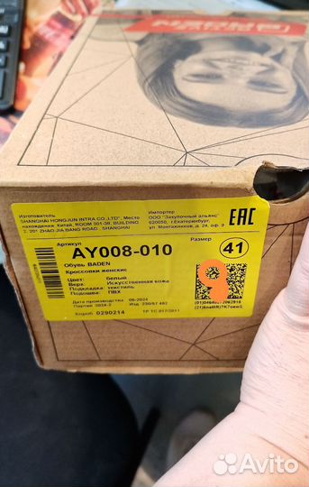 Кроссовки женские 40 41 размер